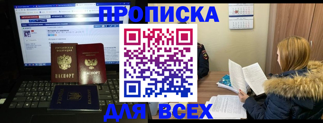 найти адрес прописки в Кудымкаре