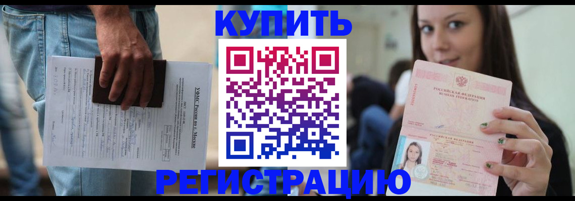 прописка поиск в Кудымкаре