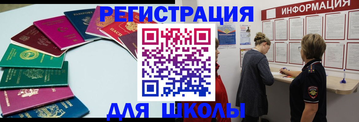 прописка в квартире в Кудымкаре